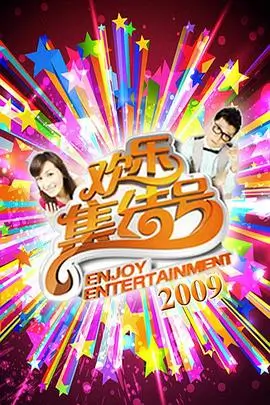 深夜食铺 美食纪录片在线观看